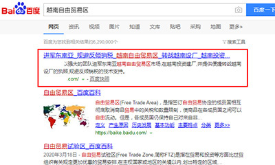 惠州百度快照排名