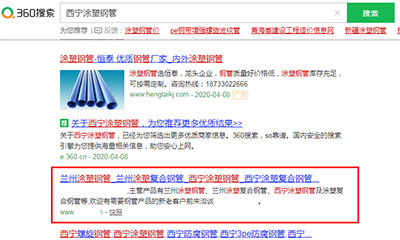 惠州全网SEO优化
