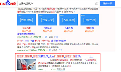 惠州模板建站SEO推广